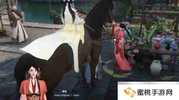 《逆水寒手游》捉猫记奇遇攻略