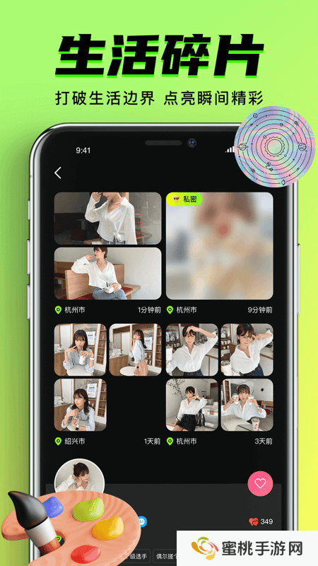 九幺9.1免费版安卓手机版下载最新版2025