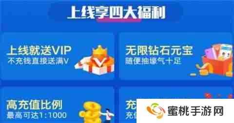 无限送GM特权的手游盒子有哪些 GM特权手游盒子前十排行