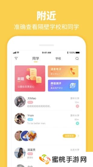 Summer安卓最新版下载