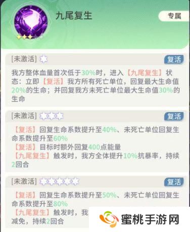 《命运圣契》玩家攻略