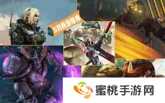 守望先锋国服角斗领域终极战场的上线时间-守望先锋国服角斗领域终极战场何时开启