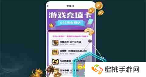 无限送GM特权的手游盒子有哪些 GM特权手游盒子前十排行