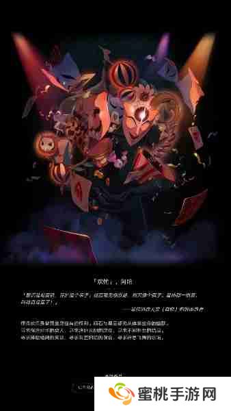 崩坏星穹铁道星神图片大全-崩坏星穹铁道星神高清立绘图片汇总