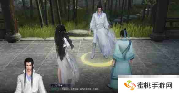 《逆水寒手游》逆旅无涯奇遇攻略