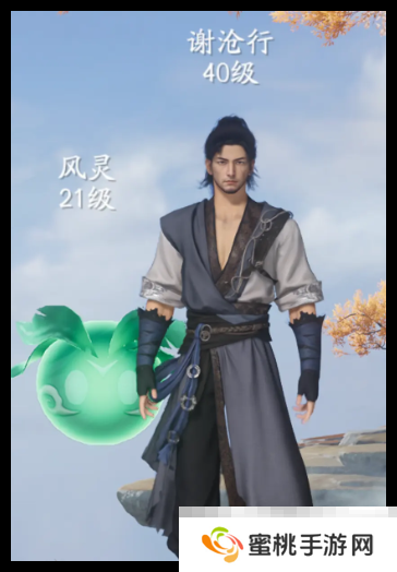 《仙剑世界》水风土阵容搭配攻略