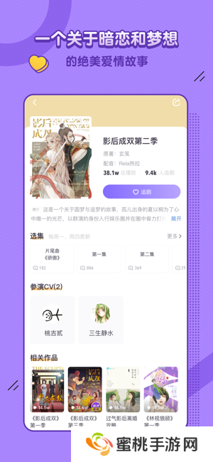 饭角app官方下载