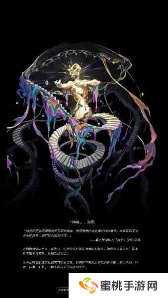 崩坏星穹铁道星神图片大全-崩坏星穹铁道星神高清立绘图片汇总