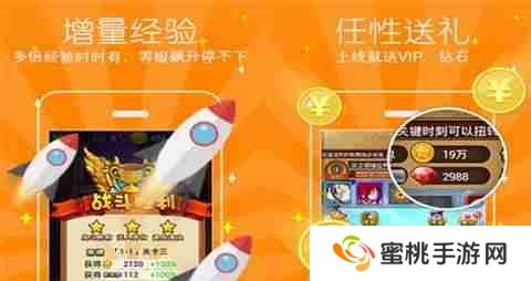 无限送GM特权的手游盒子有哪些 GM特权手游盒子前十排行