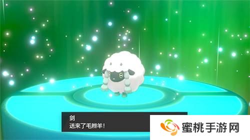 口袋妖怪剑盾金手指