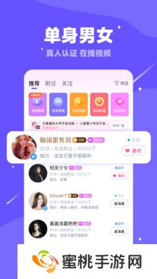 维密乐园最新版下载(现改名对聊交友)