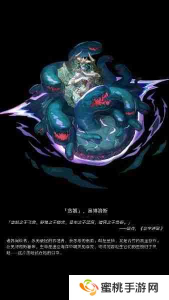 崩坏星穹铁道星神图片大全-崩坏星穹铁道星神高清立绘图片汇总