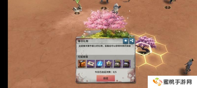 《黎明堡垒》玩家投稿：S1赛季活动之春日游园