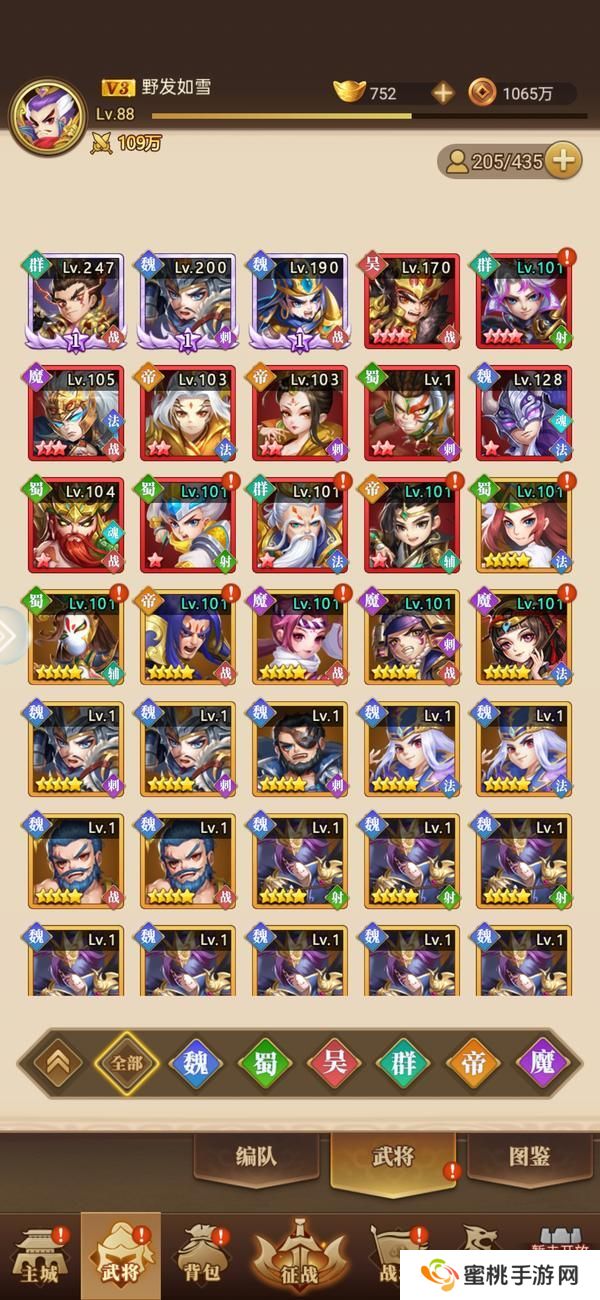 天天三国新手开荒建议