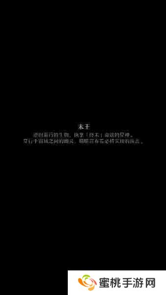 崩坏星穹铁道星神图片大全-崩坏星穹铁道星神高清立绘图片汇总