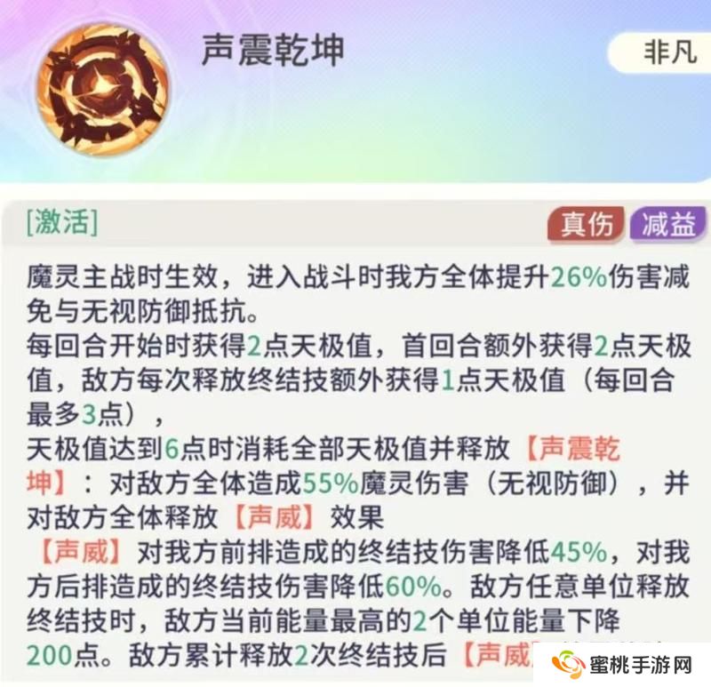 《命运圣契》玩家攻略