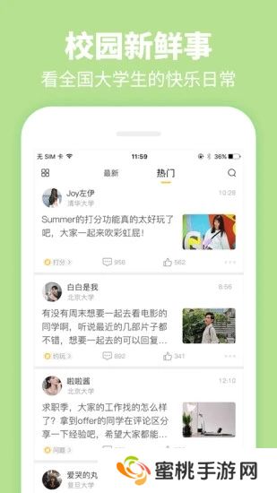 Summer安卓最新版下载