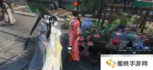 《逆水寒手游》捉猫记奇遇攻略