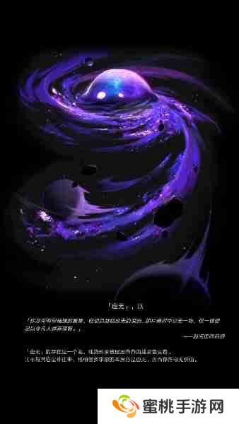 崩坏星穹铁道星神图片大全-崩坏星穹铁道星神高清立绘图片汇总