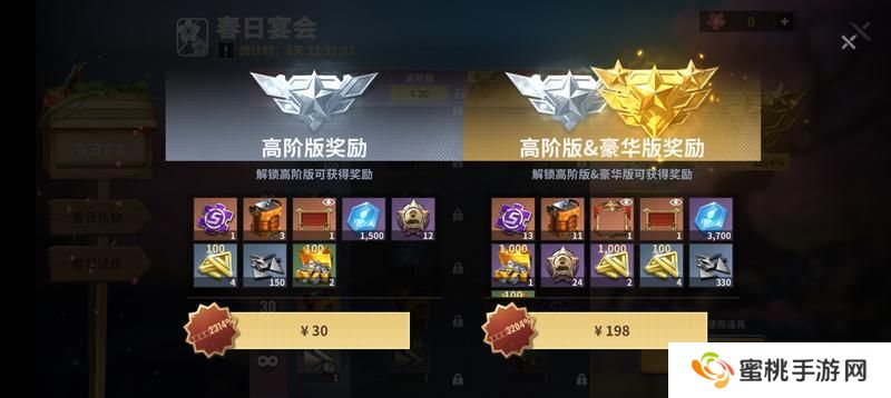 《黎明堡垒》玩家投稿：S1赛季活动之春日游园