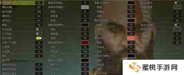 怪物猎人荒野捏脸数据 奎爷奎托斯捏脸数据