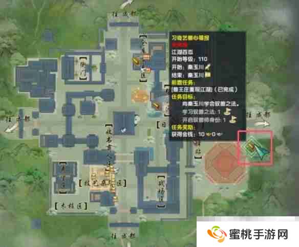 《剑网3》驭兽挂机升等级方法介绍