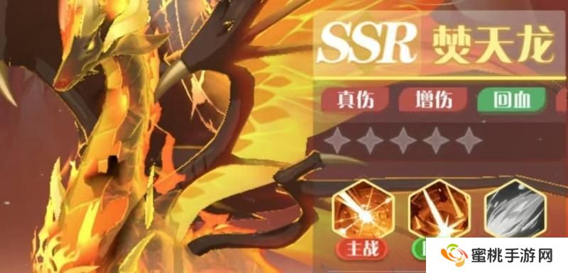 《命运圣契》玩家攻略