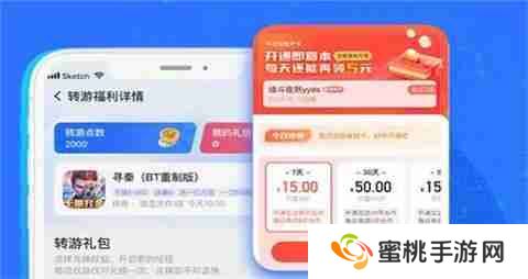 无限送GM特权的手游盒子有哪些 GM特权手游盒子前十排行