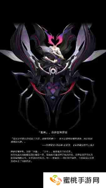 崩坏星穹铁道星神图片大全-崩坏星穹铁道星神高清立绘图片汇总