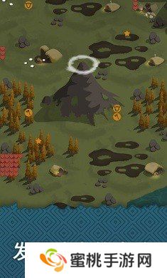 殖民之书手机版