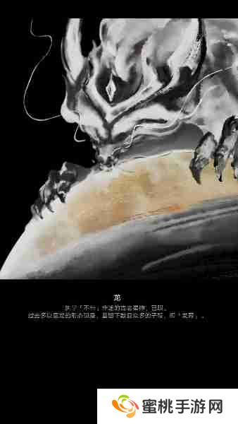 崩坏星穹铁道星神图片大全-崩坏星穹铁道星神高清立绘图片汇总