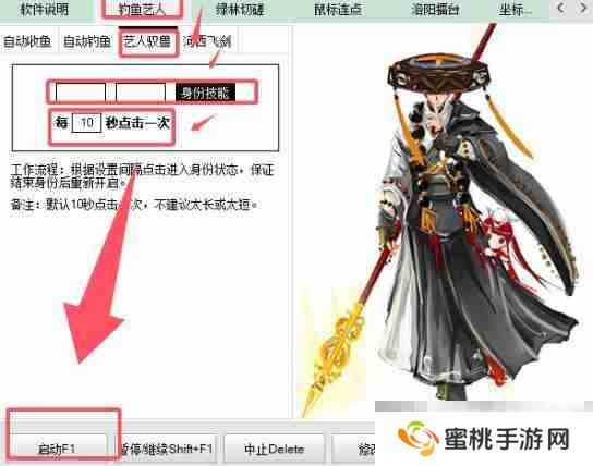 《剑网3》驭兽挂机升等级方法介绍