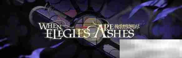 《明日方舟》2025年3月活动内容一览