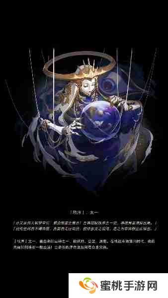 崩坏星穹铁道星神图片大全-崩坏星穹铁道星神高清立绘图片汇总