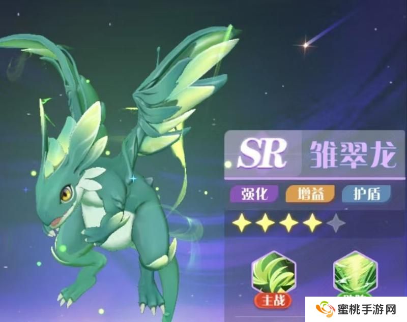 《命运圣契》玩家攻略