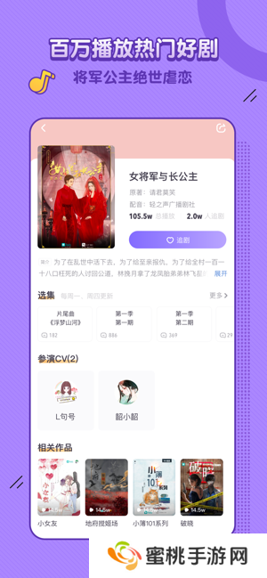 饭角app官方下载