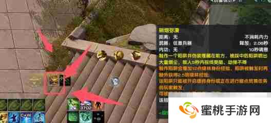 《剑网3》绿林挂机升等级方法介绍