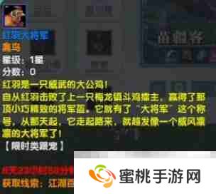 《剑网3》驭兽挂机升等级方法介绍