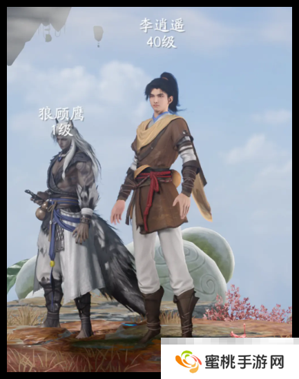 《仙剑世界》雷火水阵容搭配攻略