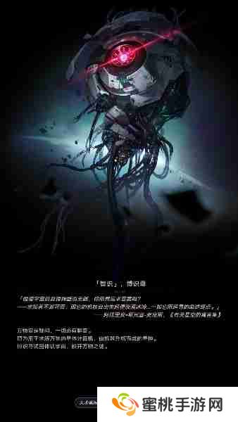 崩坏星穹铁道星神图片大全-崩坏星穹铁道星神高清立绘图片汇总