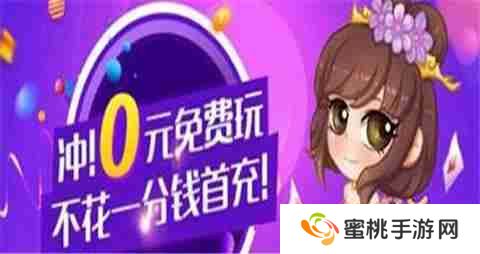 无限送GM特权的手游盒子有哪些 GM特权手游盒子前十排行