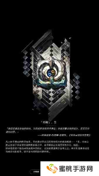 崩坏星穹铁道星神图片大全-崩坏星穹铁道星神高清立绘图片汇总