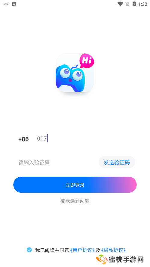 游戏搭子官方下载