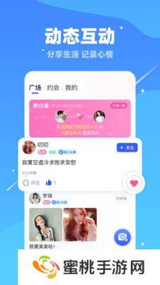 维密乐园最新版下载(现改名对聊交友)