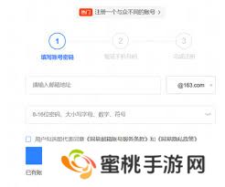 守望先锋战网无法绑定网易账号
