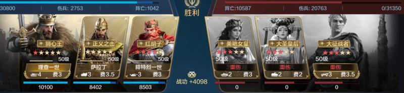 玩家投稿丨「机甲狂潮」三队共存攻略