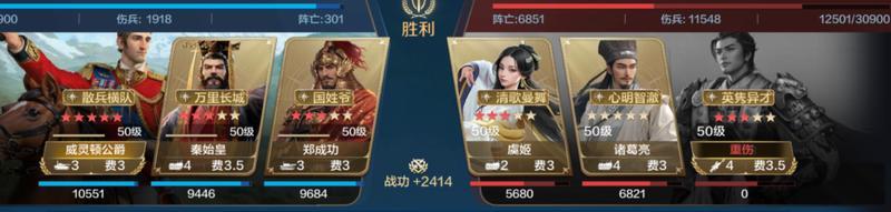 玩家投稿丨「机甲狂潮」三队共存攻略