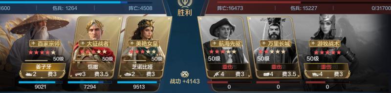 玩家投稿丨「机甲狂潮」三队共存攻略