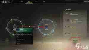 诛仙世界法宝合成方法-探索诛仙世界中的法宝合成技巧