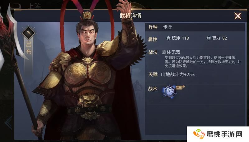 《荣耀文明》武将介绍——三国篇